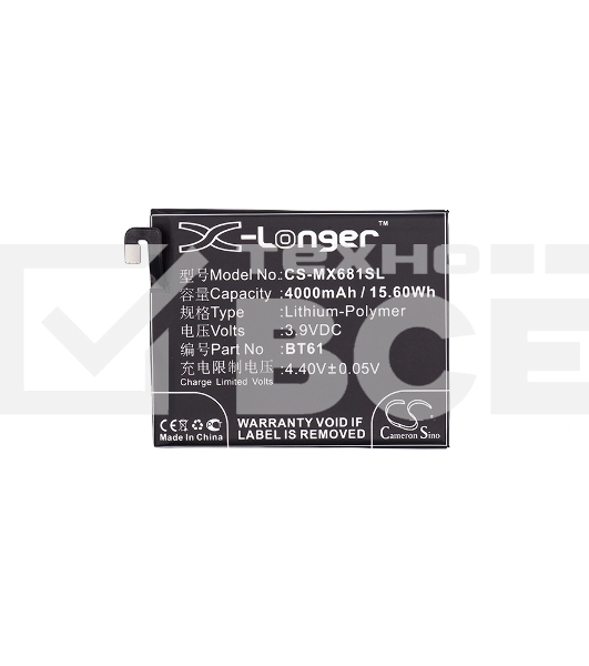 Аккумулятор CameronSinoCS-MX681SL BT61 для Meizu M3 Note (М - версия M681H) 3.9V / 4000mAh / 15.60Wh