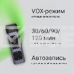 Диктофон Цифровой Digma DiVoice RV50 8Gb черный, фото26