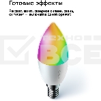 Комплект умных ламп С37, SBDV-00135, фото5