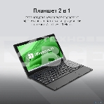 Планшет Digma EVE 1496E N4020 (2.8) 2C RAM8Gb ROM256Gb 11.6