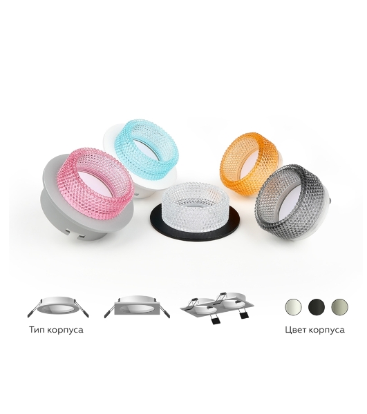 Насадка для корпуса светильника N6152 PI розовый D60*H25mm Out20mm MR16 (для корпуса светильника)