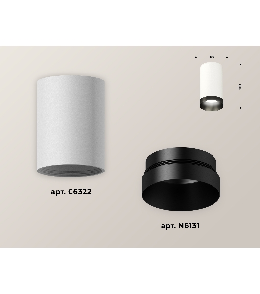 Светильник Ambrella Light XS6322021 SWH/PBK белый песок/черный полированный MR16 GU5.3 (C6322, N6131)