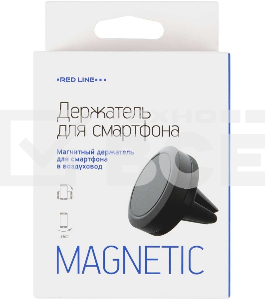Держатель Redline универсальный черный (УТ000008239)