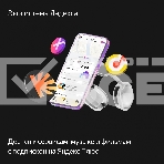 Умная колонка с дисплеем Яндекс Станция Дуо Макс, Zigbee, 60Вт, с голосовым ассистентом Алиса на YaGPT, черный (YNDX-00055BLK), фото8