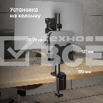 Кронштейн ONKRON A2N для mini PC, чёрный, фото15