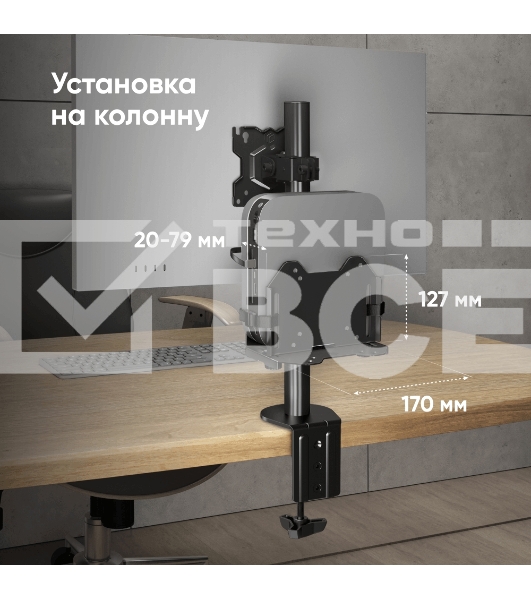 Кронштейн ONKRON A2N для mini PC, чёрный