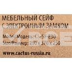 Сейф мебельный Cactus CS-SF-E30 300x380x300мм электронный, фото5