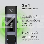 Диктофон Цифровой Digma DiVoice RV50 8Gb черный, фото15