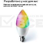 Комплект умных ламп С37, SBDV-00135, фото4