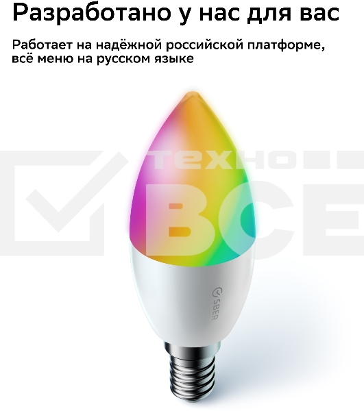 Комплект умных ламп С37, SBDV-00135