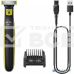 Триммер Philips QP2724/20 черный/лайм, фото3