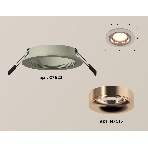Комплект встраиваемого светильника Ambrella light XC7623006 SGR/PPG серый песок/золото розовое полированное MR16 GU5.3 (C7623, N7015), фото 1