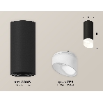 Светильник Ambrella Light XS7443017 SBK/FR черный песок/белый матовый MR16 GU5.3 (C7443, N7175), фото 1