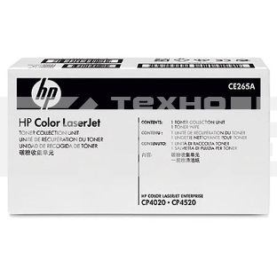 Бункер для сбора отработанного тонера HP CLJ CP4025/4525/CM4540/Ent M651/680 (CE265A/CC493-67913)