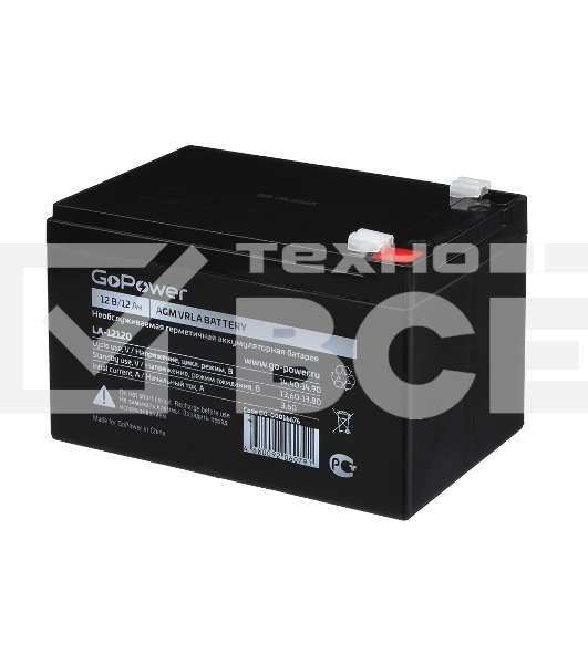 Аккумулятор свинцово-кислотный GoPower LA-12120 12V 12Ah (1/4)