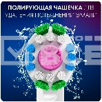 Насадка для зубных щеток Oral-B 3D White EB18pRB (упак.:2шт), фото5