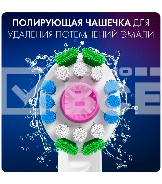 Насадка для зубных щеток Oral-B 3D White EB18pRB (упак.:2шт)