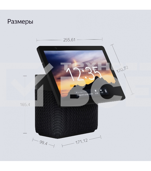 Умная колонка с дисплеем Яндекс Станция Дуо Макс, Zigbee, 60Вт, с голосовым ассистентом Алиса на YaGPT, черный (YNDX-00055BLK)