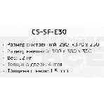 Сейф мебельный Cactus CS-SF-E30 300x380x300мм электронный, фото4