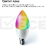 Комплект умных ламп С37, SBDV-00135, фото3