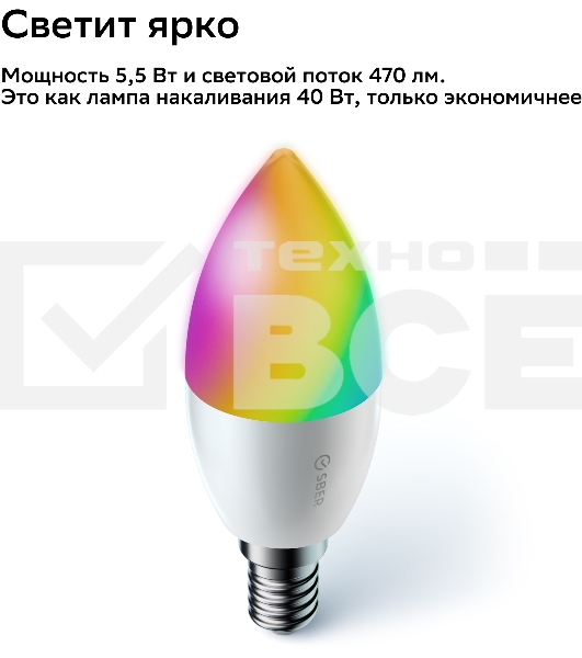 Комплект умных ламп С37, SBDV-00135