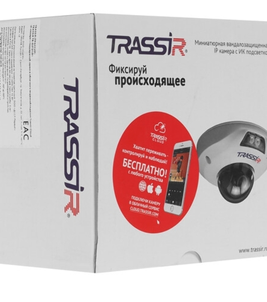 IP-камера TRASSIR TR-D4121IR1 v7 2.8