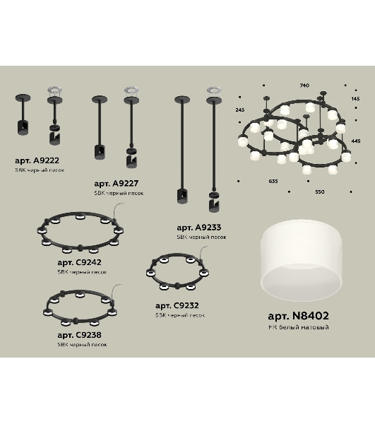 Светильник Ambrella light XR92222210/22 SBK/FR черный песок/белый матовый GX53
