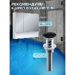 Комплект для ванной, 3 предмета (Тумба Bau Dream Blackwood 80, раковина BAU Dream круглая D41, смеситель для раковины высокий Hotel Black, черный), фото11