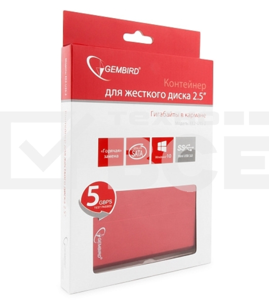 Внешний корпус 2.5