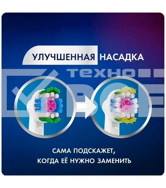 Насадка для зубных щеток Oral-B 3D White EB18pRB (упак.:2шт)