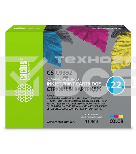 Картридж струйный Cactus CS-C9352 №22 трехцветный ( 11.4 мл) для HP DJ 3920/3940/D1360/D1460/D1470/D1560/D2330/D2360/D2430/D2460/F370/F375/F380/F2180/F2187/F2224/F2280/F2290/F4140/F4172/F4180/F4190