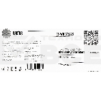 Бункер Cactus CS-WBE72525 (W9007MC) для HP LJ E72525, фото5