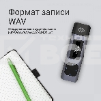 Диктофон Цифровой Digma DiVoice RV50 8Gb черный, фото3