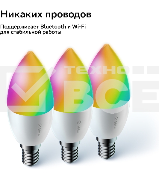 Комплект умных ламп С37, SBDV-00135