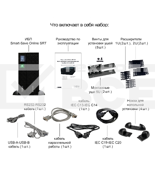 Источник бесперебойного питания Systeme Electriс SRT SRTSE6KRTXLIEC-NC 6000Вт 6000ВА черный