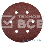 Круг шлифовальный Зубр 