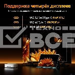 Мини ПК GEEKOM A8, GMA8R98945HS -321-EU, AMD Ryzen 7 8945HS, 32GB+1TB, WIN11 Pro, фото3