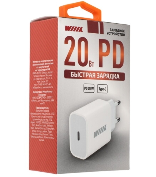Сетевое зарядное устройство Wiiix UNN-4-1-01-PD 20W 3A (PD) USB Type-C белый
