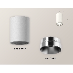 Светильник Ambrella Light XS6322022 SWH/PSL белый песок/серебро полированное MR16 GU5.3 (C6322, N6132), фото 1