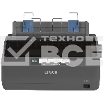Принтер матричный Epson LX-350 (C11CC24031/C11CC24032), (А4, 357 cps (12 cpi), USB, LPT, COM), фото26