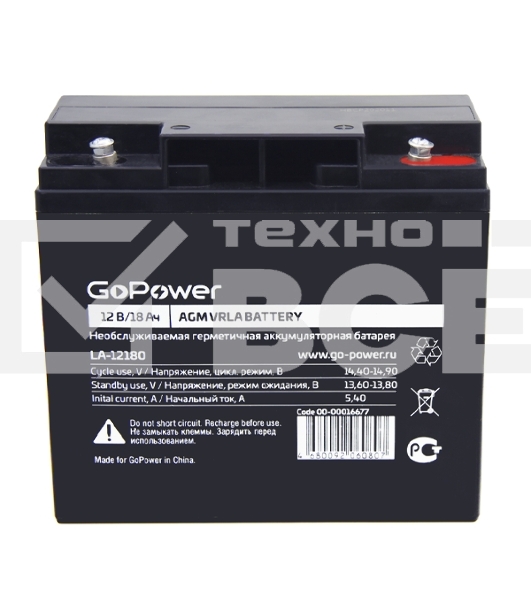 Аккумулятор свинцово-кислотный GoPower LA-12180 12V 18Ah (1/2)