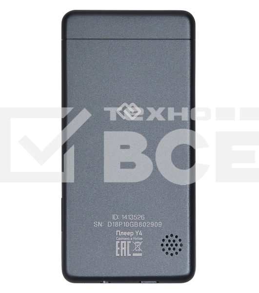 Плеер Hi-Fi Flash Digma Y4 BT 16Gb черный/2.4