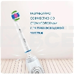 Насадка для зубных щеток Oral-B 3D White EB18pRB (упак.:2шт), фото 1