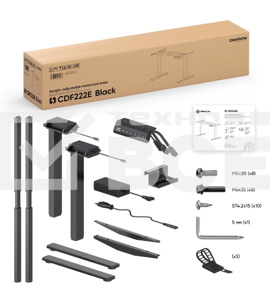 Моторизированное подстолье ONKRON CDF222E-B с регулировкой по высоте, черное