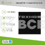 Умный Wi-Fi выключатель однокнопочный черный SECURIC, фото2