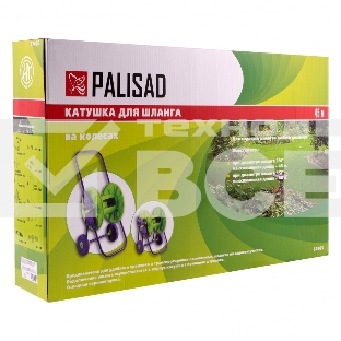 Катушка PALISAD 67405  для шланга 45м на колесах