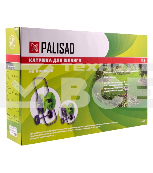 Катушка PALISAD 67405  для шланга 45м на колесах