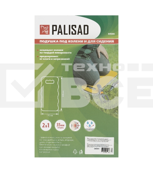 Подушка под колени и для сидения Palisad 390х170х35 мм