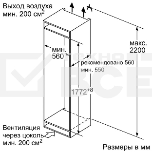 Встраиваемая холодильная камера,  Bosch  2000070331  DNK24051290  KIR81AF30U  177,2 x 54,1 x 54,5 см,319 литров, Цифровой дисплей,Door-on-door