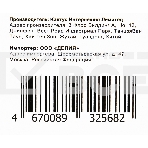 Бункер Cactus CS-WBE72525 (W9007MC) для HP LJ E72525, фото6